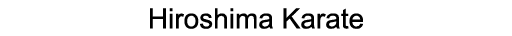 Hiroshima Karate
